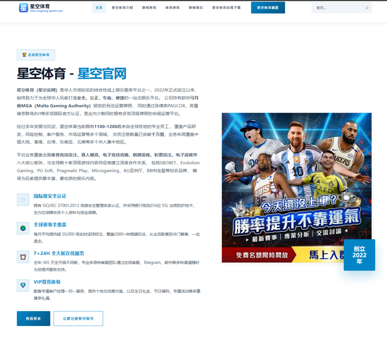 肖战与杨紫合作新剧官宣引发观众热议